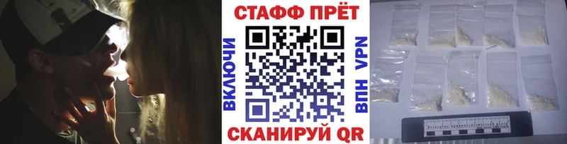 Где купить наркотики Ворсма Метамфетамин  Меф мяу мяу  Конопля  Alpha-PVP 