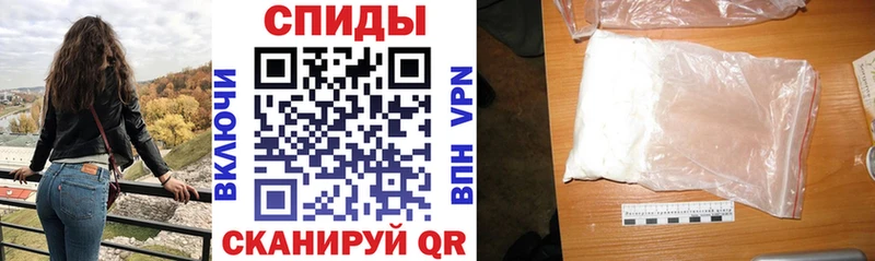 АМФ VHQ  наркошоп  mega ССЫЛКА  Ворсма 