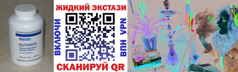 omg ТОР Ворсма БУТИРАТ BDO 33%