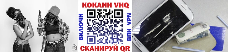 маркетплейс как зайти  наркота  Ворсма  COCAIN Перу 