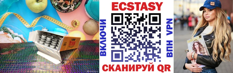 ЭКСТАЗИ DUBAI  блэк спрут ССЫЛКА  shop формула  Ворсма 