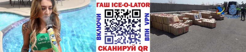 Гашиш индика сатива  Ворсма 