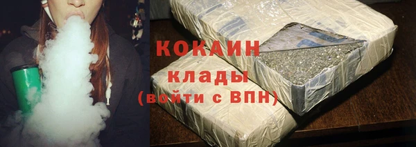 эйфоретик Баксан