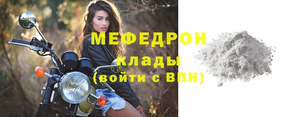 эйфоретик Баксан