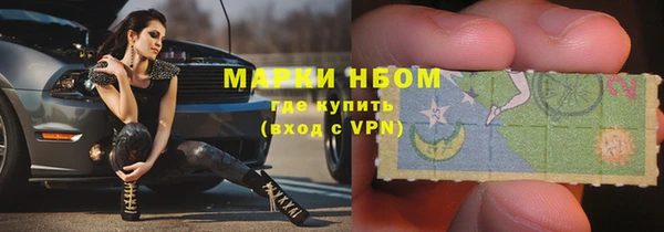 spice Балахна