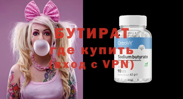 меф VHQ Балабаново
