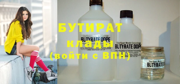 spice Балахна