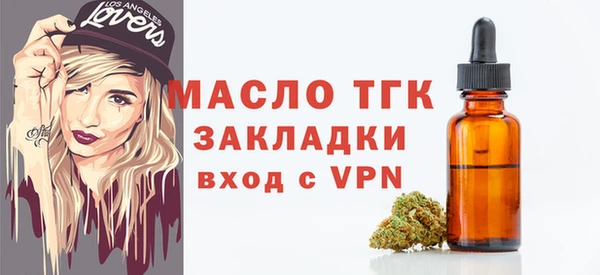 spice Балахна