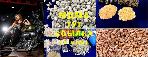 меф VHQ Балабаново