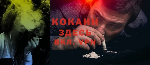 spice Балахна