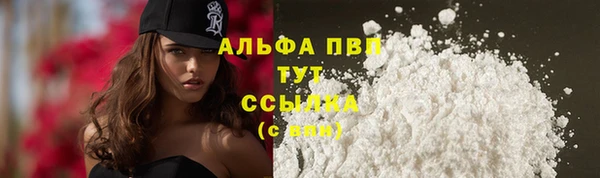 меф VHQ Балабаново