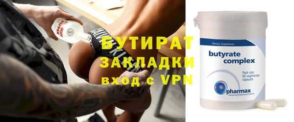 меф VHQ Балабаново