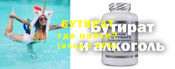 эйфоретик Баксан