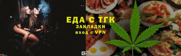 spice Балахна