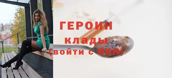 эйфоретик Баксан