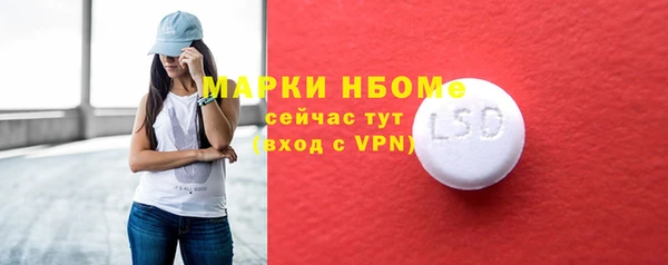 эйфоретик Баксан