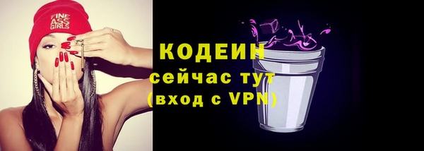 spice Балахна
