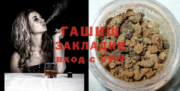 эйфоретик Баксан