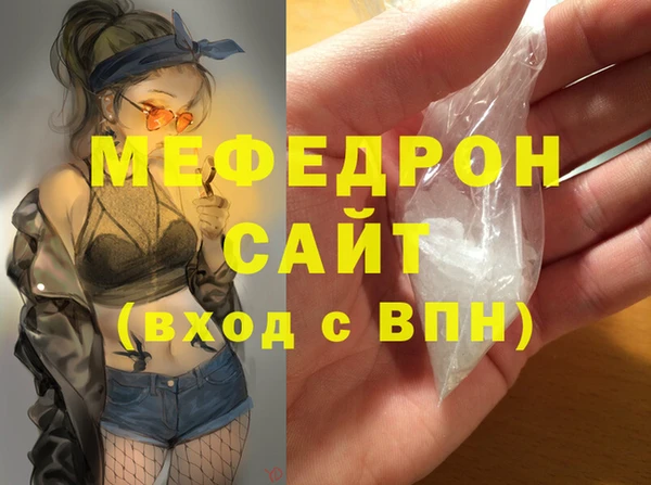 меф VHQ Балабаново