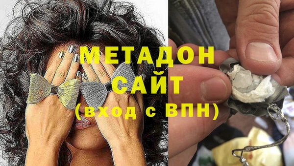 эйфоретик Баксан
