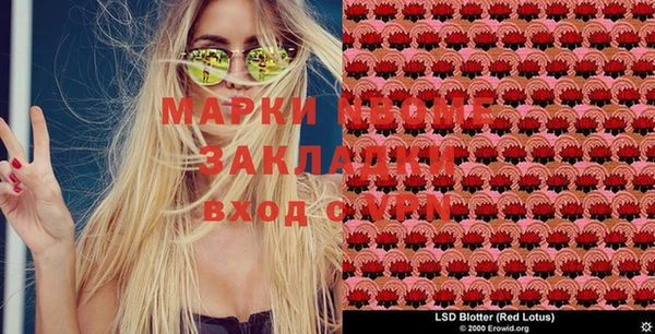 меф VHQ Балабаново