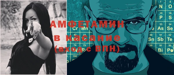 spice Балахна