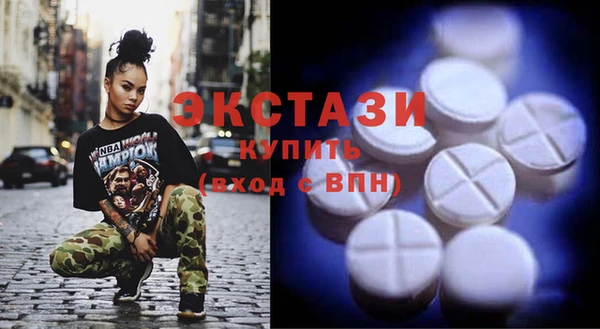 spice Балахна