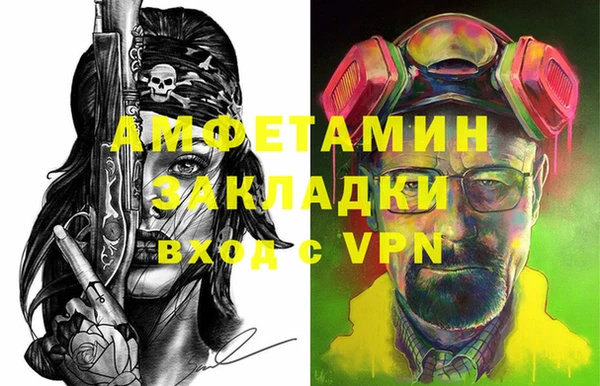 меф VHQ Балабаново