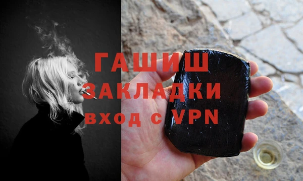 spice Балахна