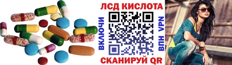 купить закладку  Ворсма  ЛСД экстази кислота 