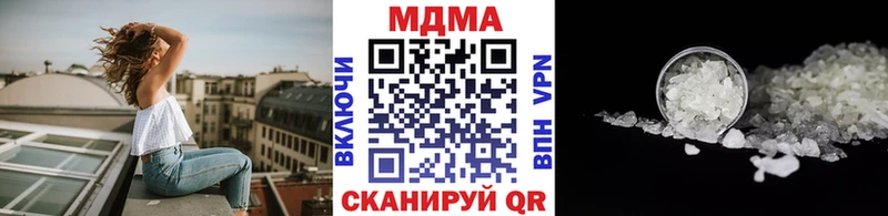 МДМА молли  Ворсма 