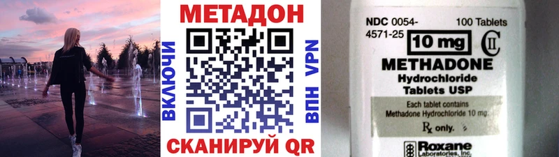 МЕТАДОН мёд  Ворсма 