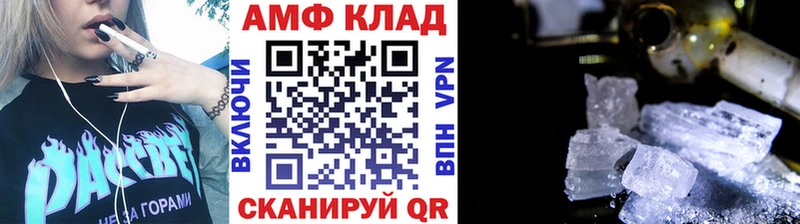 Метамфетамин Methamphetamine Ворсма