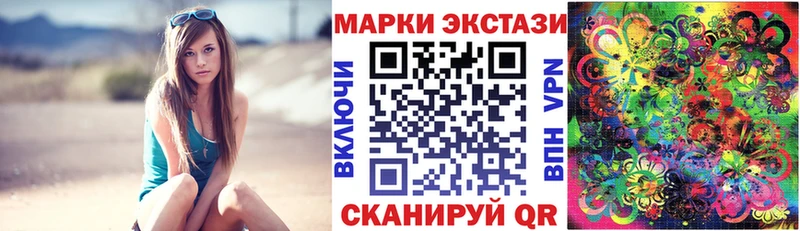 кракен как зайти  Ворсма  даркнет телеграм  Наркотические марки 1500мкг 