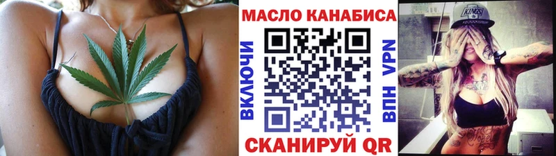 Дистиллят ТГК вейп с тгк Ворсма